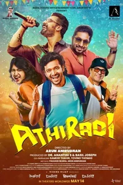 Image: Athiradi